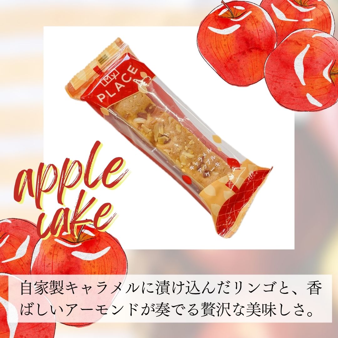しっとり焼き上げた4種類のスティックケーキを、1箱に詰め合わせました。