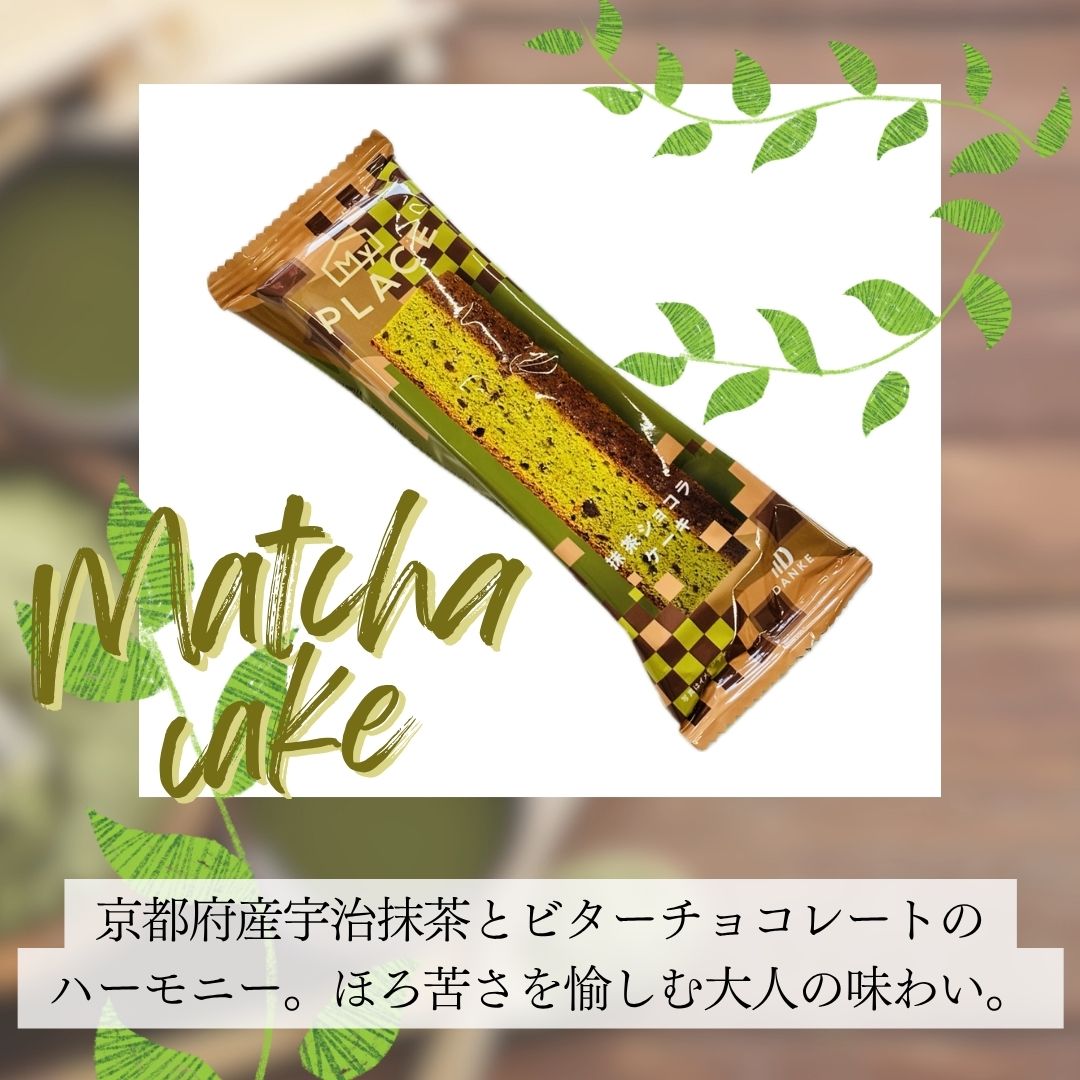 しっとり焼き上げた4種類のスティックケーキを、1箱に詰め合わせました。