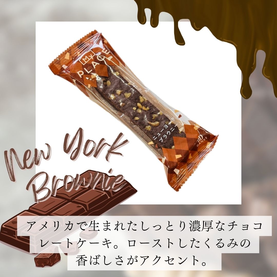 しっとり焼き上げた4種類のスティックケーキを、1箱に詰め合わせました。