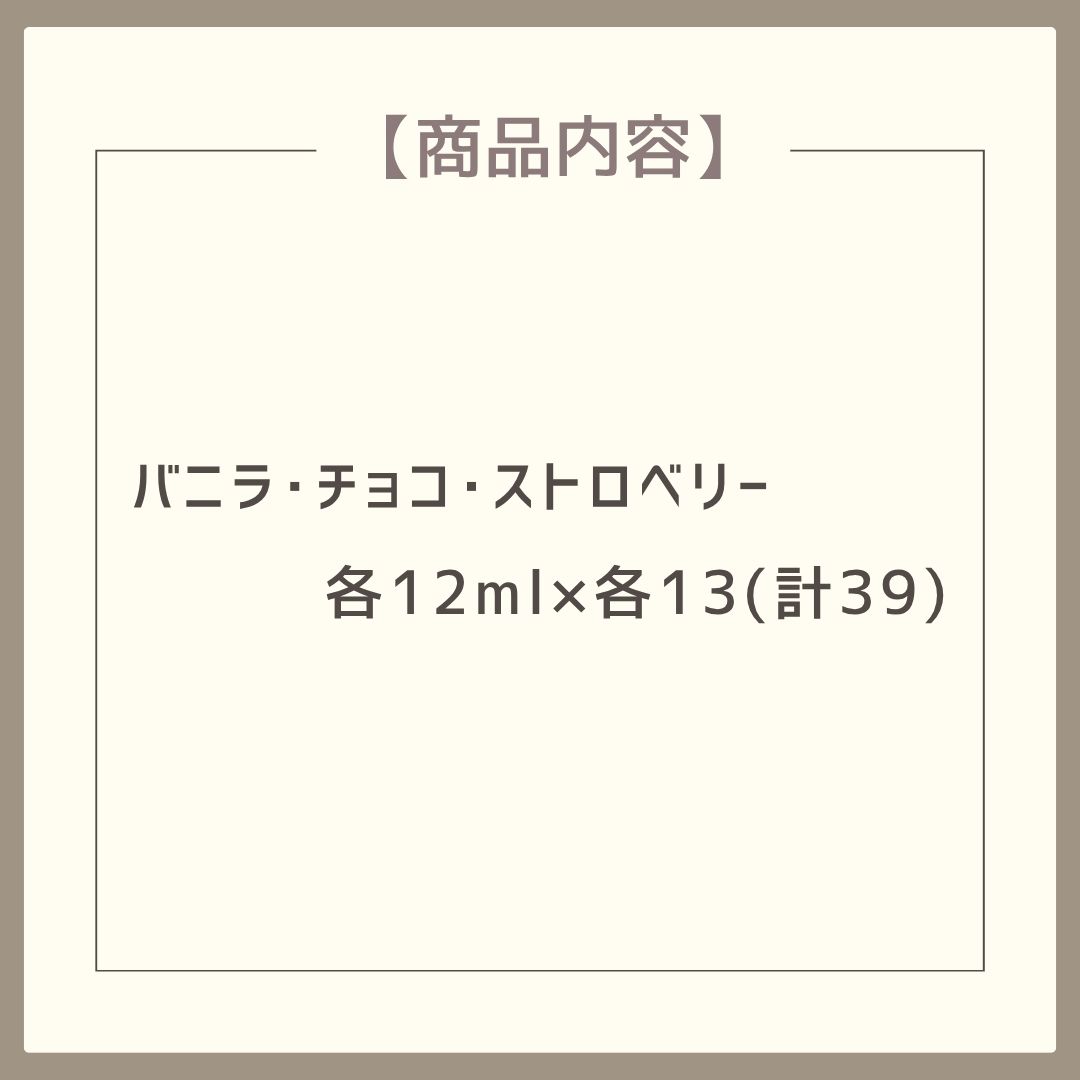 アイスクリーム ギフト 銀座京橋 レ ロジェ ...の詳細画像4