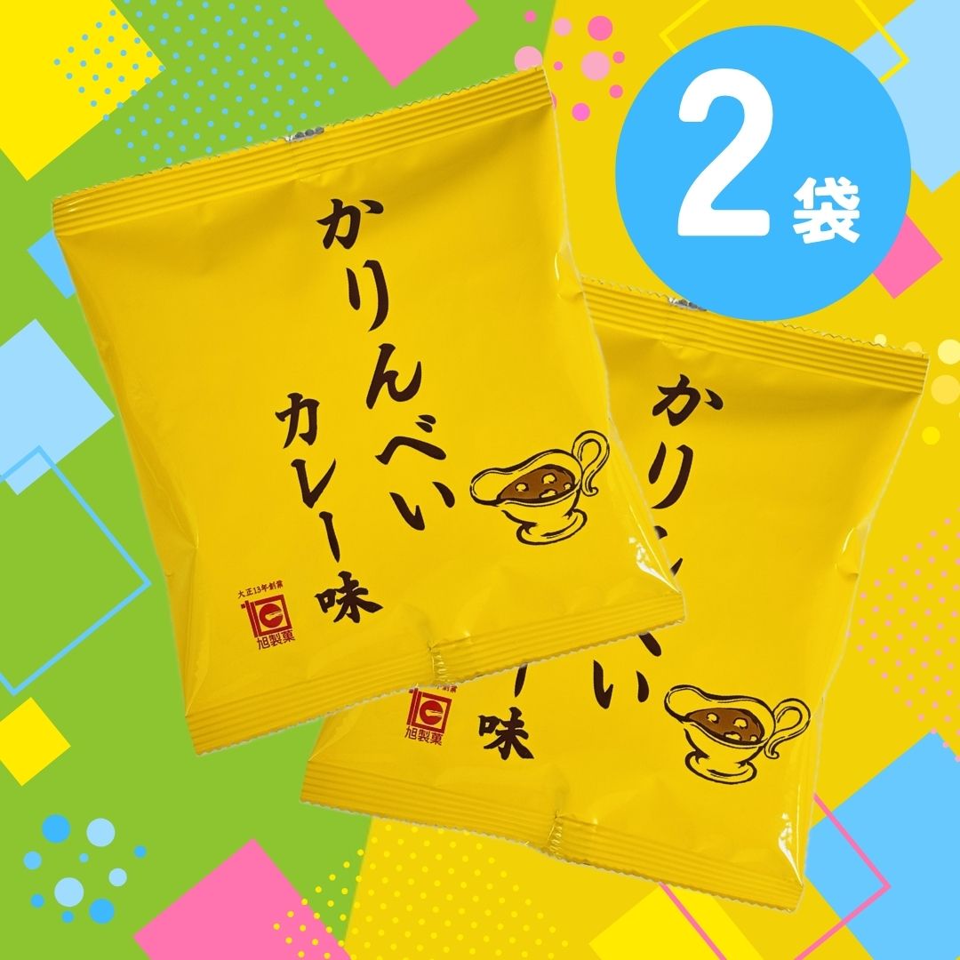 サクサク、カリカリ。四角いかたちが楽しい、香ばし系和風スナック！かりんとう せんべい