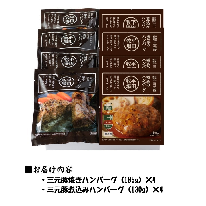 商品説明