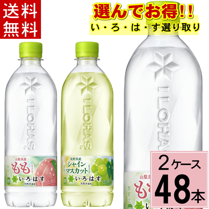 なっちゃん 爆買 よりどり サントリー 160ml缶 送料無料 合計 60本（30
