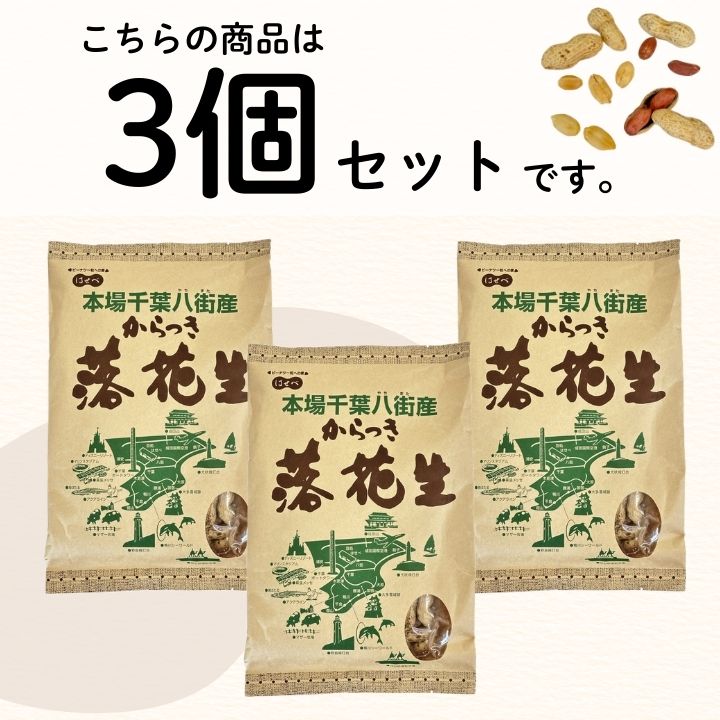 まとめ買いセット