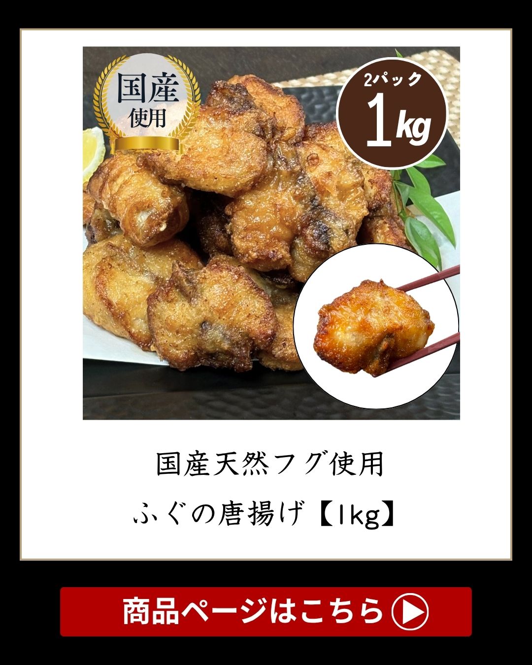 国産 天然 ふぐ から揚げ【冷凍】業務用 送料無料 フグ 河豚 からあげ hugu から揚げ おかず 総菜 おつまみ お取り寄せ お歳暮 お年賀 年末年始 500g 1kg 2kg