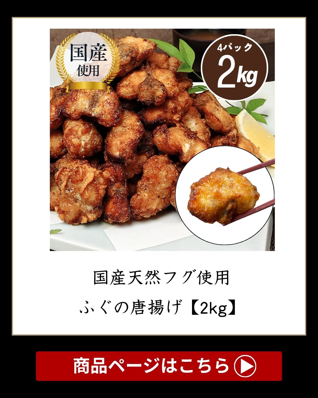 国産 天然 ふぐ から揚げ【冷凍】業務用 送料無料 フグ 河豚 からあげ hugu から揚げ おかず 総菜 おつまみ お取り寄せ お歳暮 お年賀 年末年始 500g 1kg 2kg