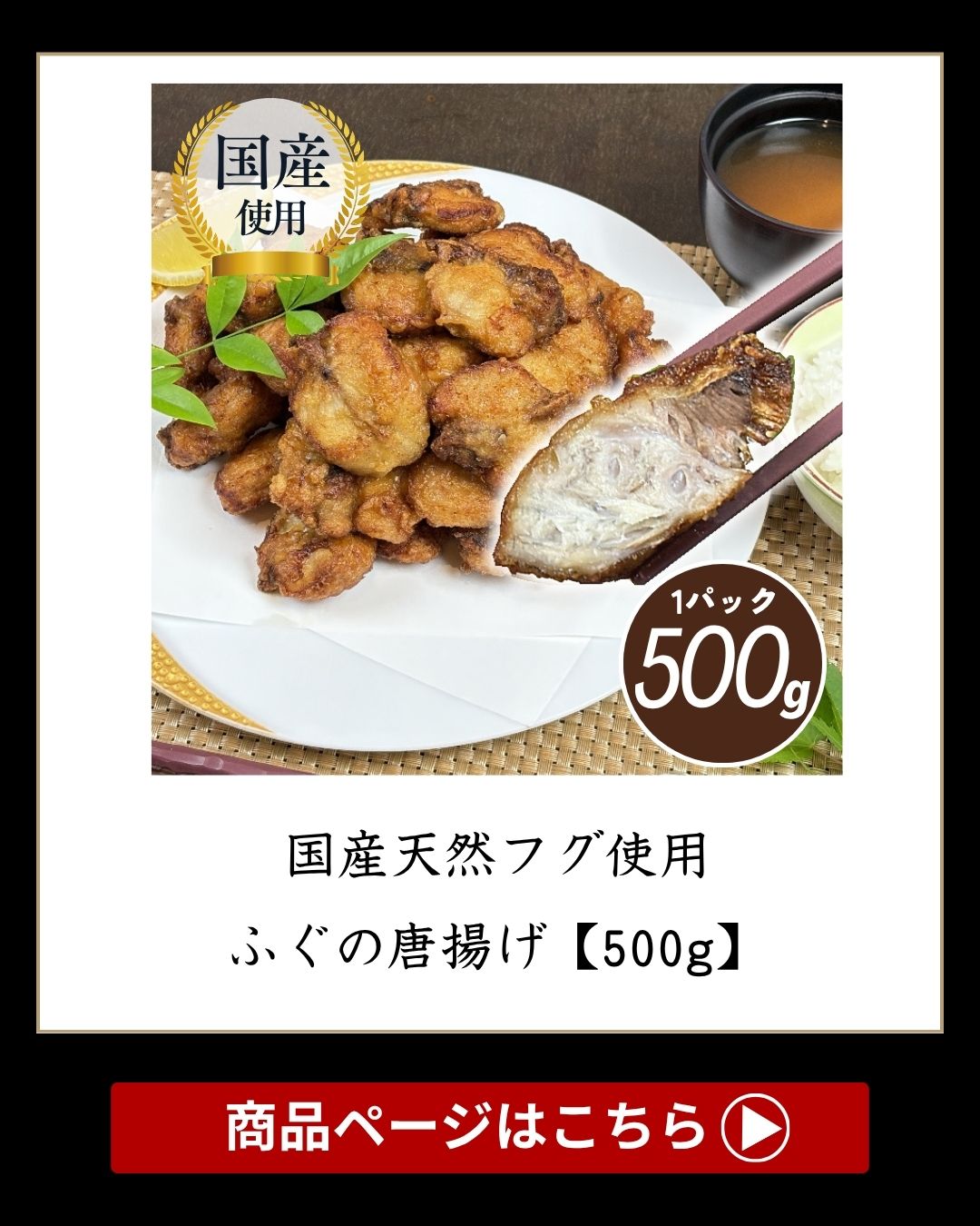 国産 天然 ふぐ から揚げ【冷凍】業務用 送料無料 フグ 河豚 からあげ hugu から揚げ おかず 総菜 おつまみ お取り寄せ お歳暮 お年賀 年末年始 500g 1kg 2kg