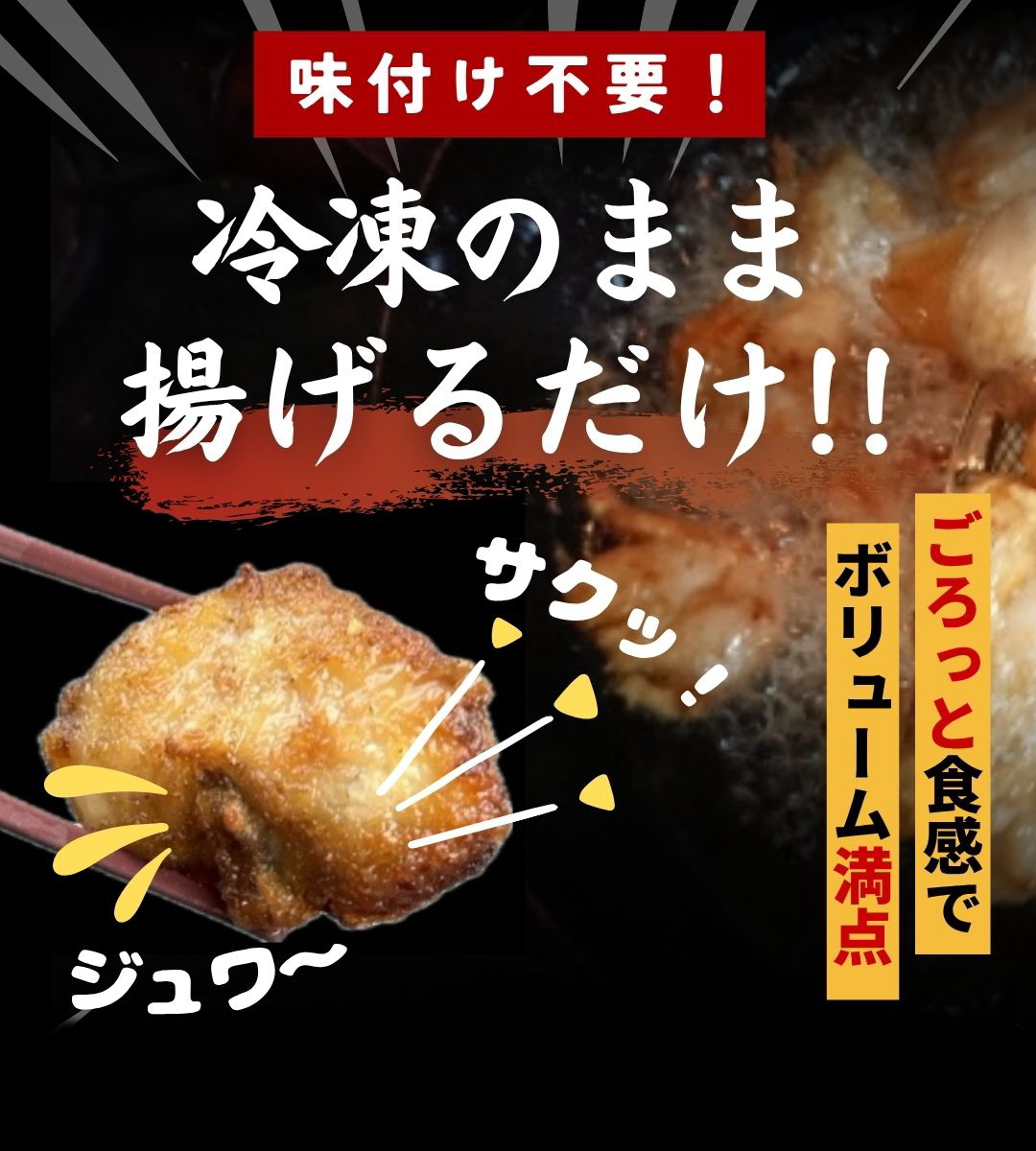 ふぐ 唐揚げ 贈り物 贈答 笑和 千葉