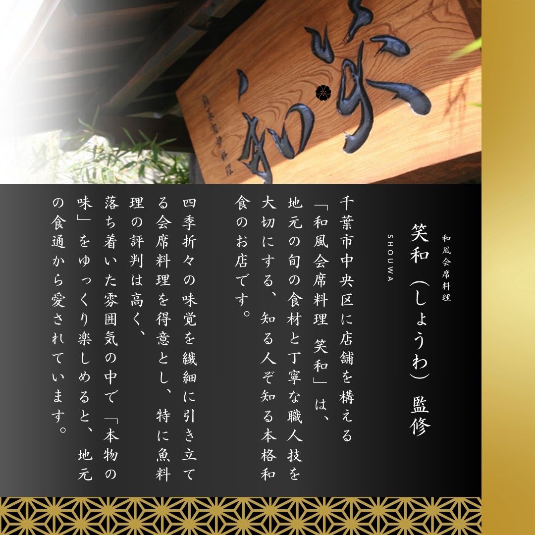 ふぐ 唐揚げ 贈り物 贈答 笑和 千葉