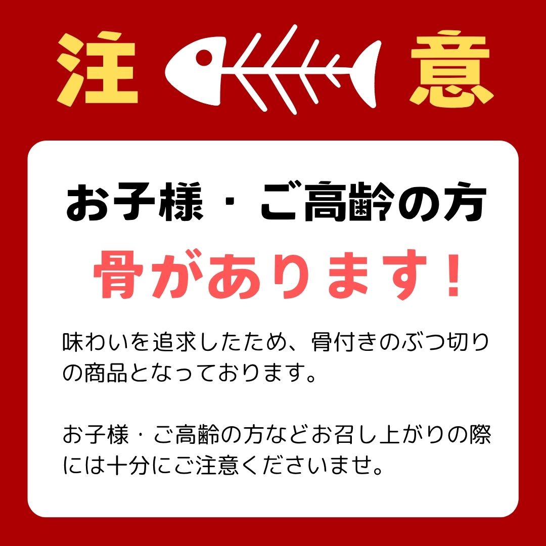 ふぐ 唐揚げ 贈り物 贈答 笑和 千葉