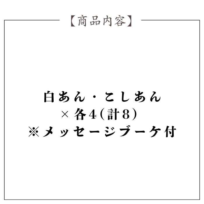 京都 養老軒 博多あまおう まるごと苺大福