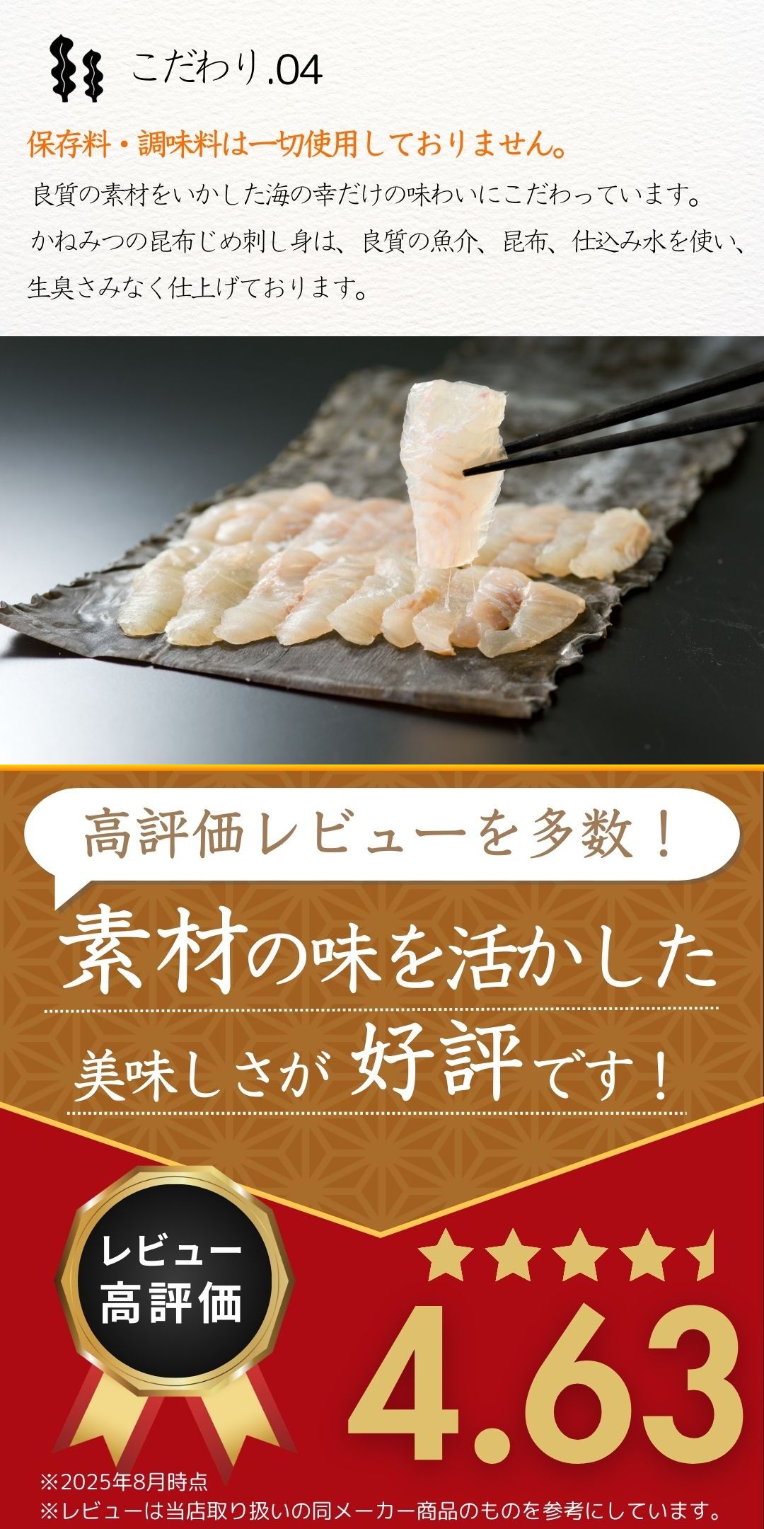 富山 こぶ締め かねみつ さしみ 刺身 盛り合わせ おつまみ 贈り物 贈答 ギフト