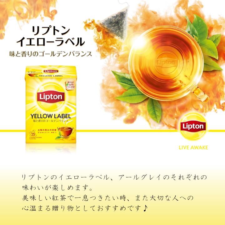 コーヒー 紅茶 ギフト 個包装 あす楽 ドトール リプトン 詰め合わせ