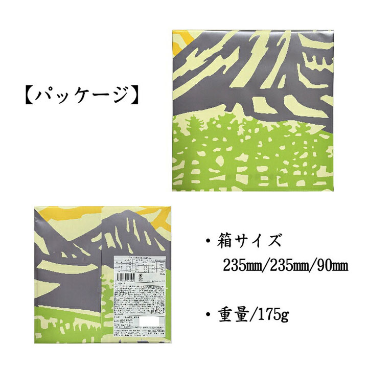 お急ぎの方におすすめ！木村のかきもち、進物小箱ときわミックス。国産もち米使用 醤油、刻み海苔、キムチ風味、チーズ、塩味の5種類入り