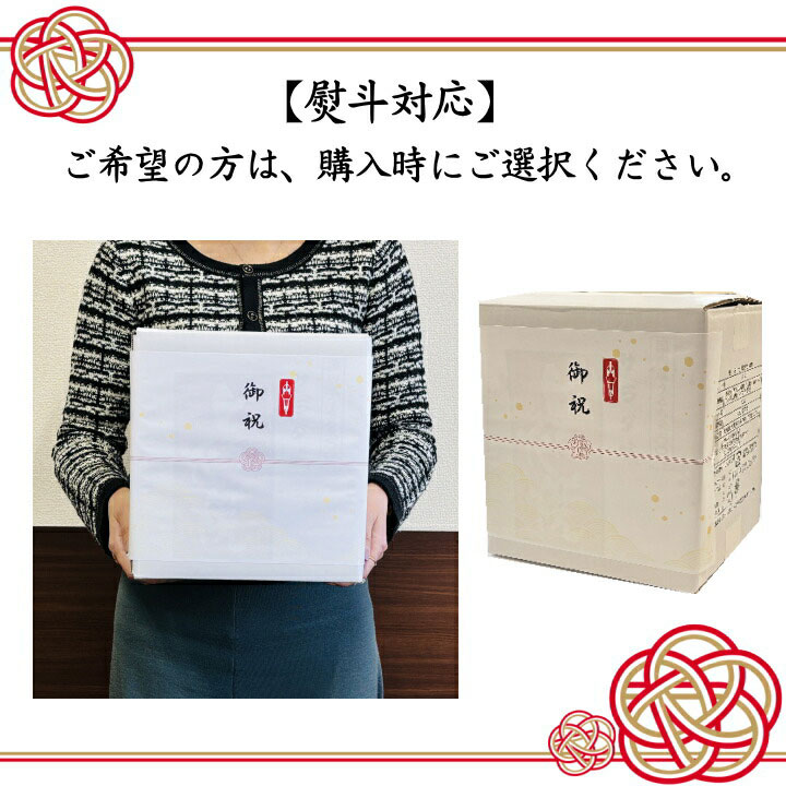 熨斗にも対応してます！ご自宅用に最適、常備しておきたい昔懐かしいサラダ味と醤油味のおせんべい