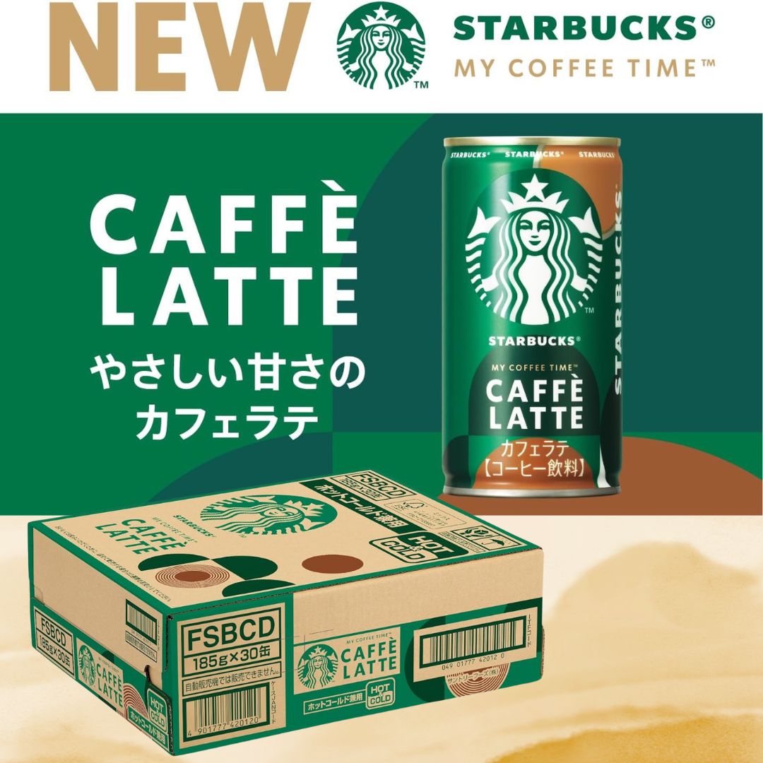 スターバックス ブラック カフェラテ 185g缶 スタバ缶 カフェ