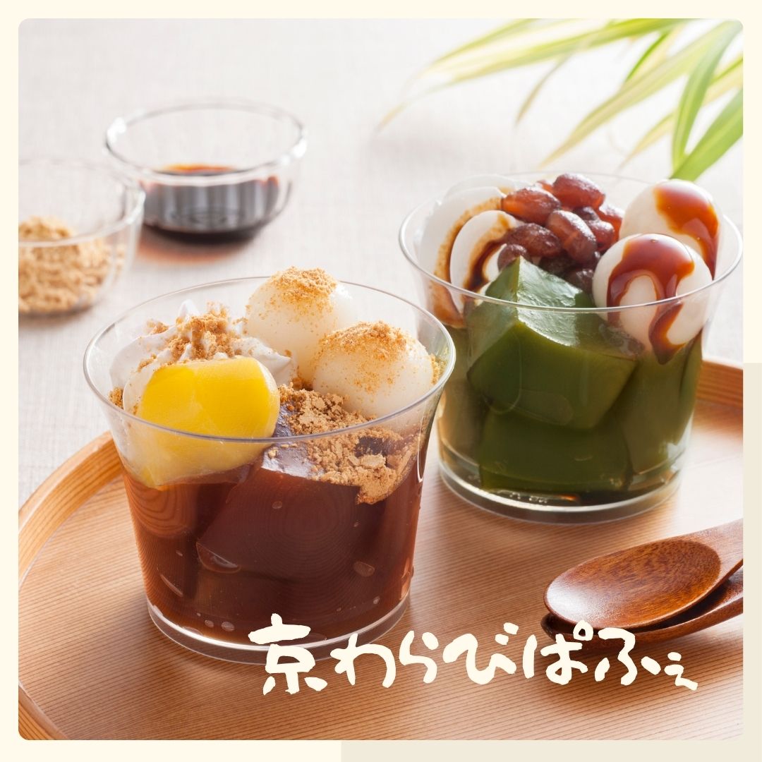 和スイーツ わらび餅 訳あり 和菓子 スイーツ