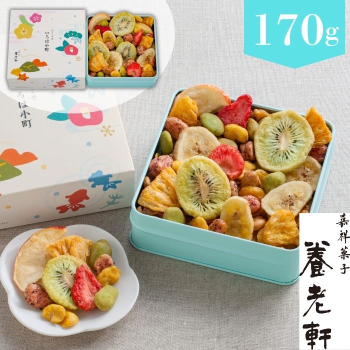 お中元ギフト 京都 養老軒 ふくよせ いろは小町 お菓子 スイーツ 個包装 和菓子 O 暑中見舞い お祝い お礼 お返し 内祝い 内のし 帰省