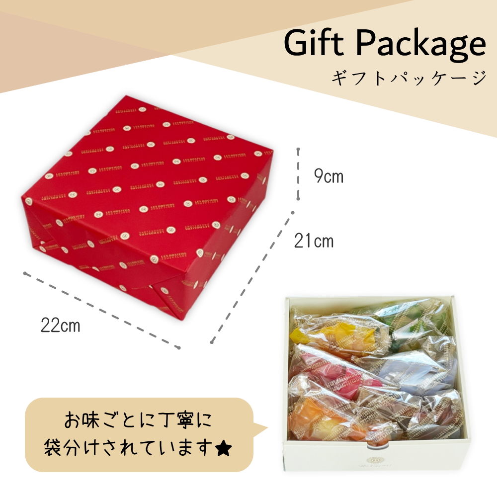 銀座プチガトーの焼き菓子詰め合わせ40個入り。ギフトパッケージのイメージはこちらです。赤い包装紙が見栄えも良く贈り物に最適です。