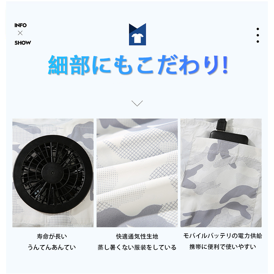 新品　未開封　ミドリ安全 ファンセット　空調服　ワークマン　夏　暑さ対策　扇風機 新品 未開封 ミドリ安全 ファンセット 空調服 ワークマン 夏 暑さ対策