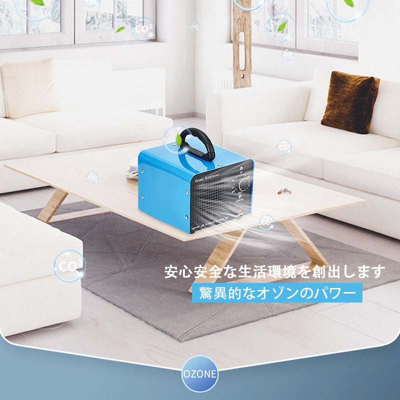 オゾン発生量30000mg 業務用オゾン脱臭器 オゾン発生器 空気清浄