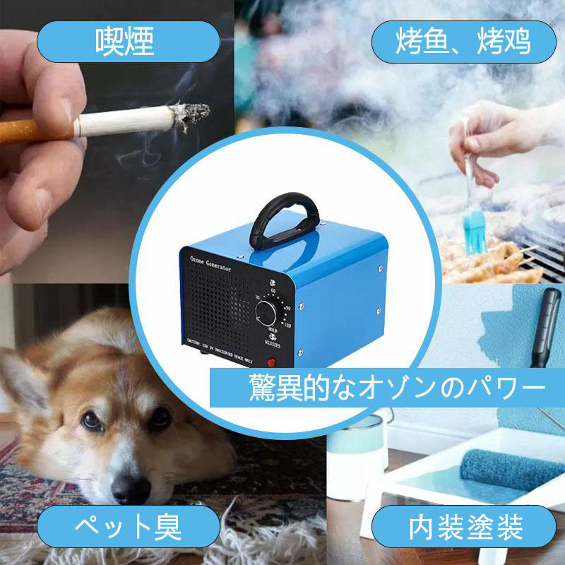 オゾン発生量30000mg 業務用オゾン脱臭器 オゾン発生器 空気清浄[sat] オゾン発生量30000mg 業務用オゾン脱臭器 オゾン発生器 空気清浄