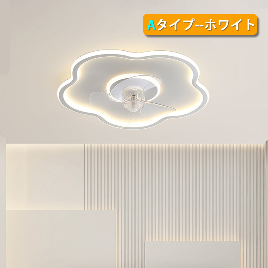 シーリングファンライト LED ファン付き照明 6畳 8畳 10畳 12畳 14畳