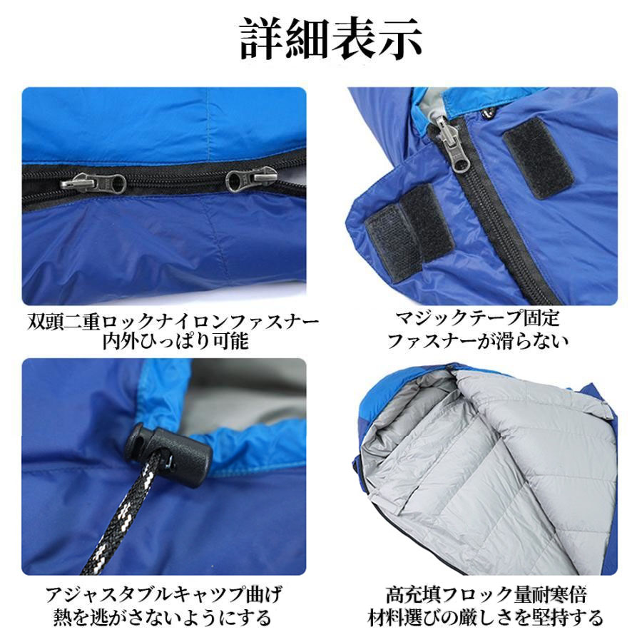 寝袋封信型 寝袋 アウトドア 人型寝袋 封筒型シュラフ 冬用