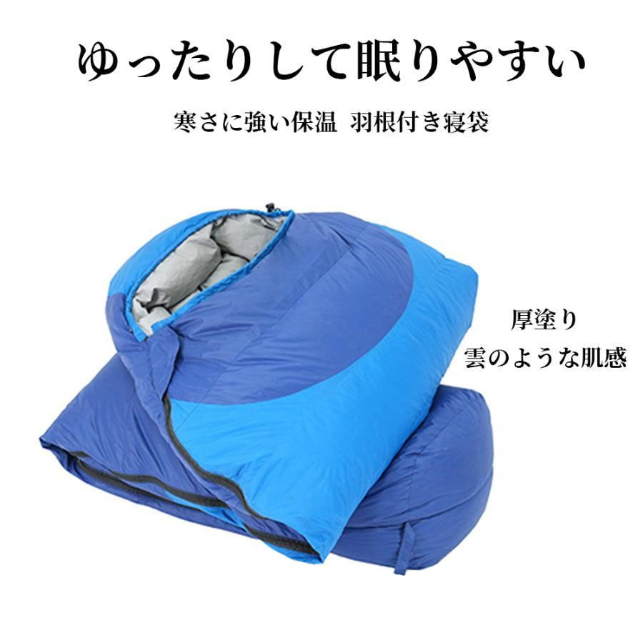 寝袋封信型 寝袋 アウトドア 人型寝袋 封筒型シュラフ 冬用