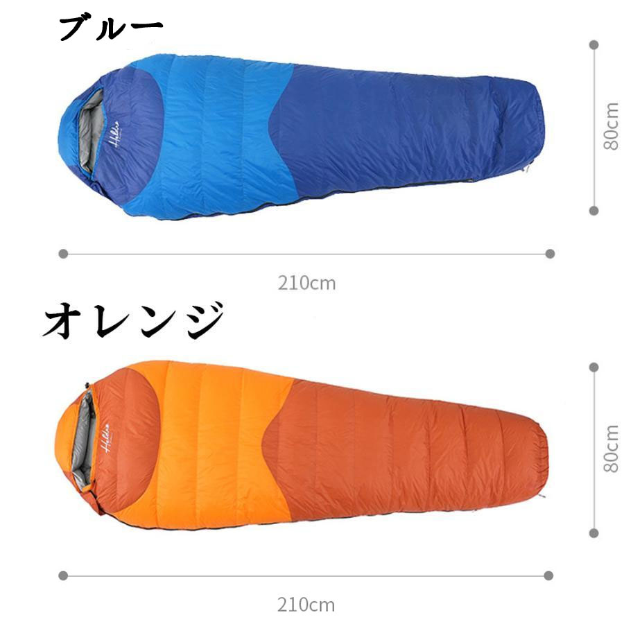 寝袋封信型 寝袋 アウトドア 人型寝袋 封筒型シュラフ 冬用