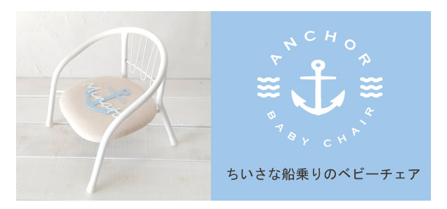 小さい船乗り