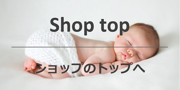 shop top