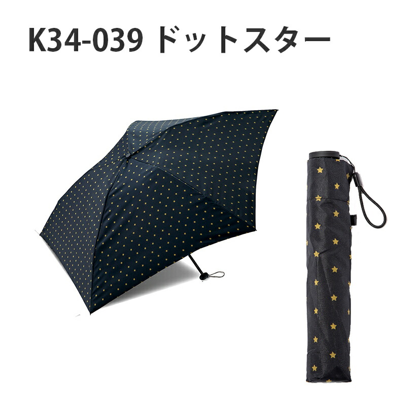 KiU（キウ） 日傘 折りたたみ 軽量 折りたたみ傘 晴雨兼用 Kiu Air