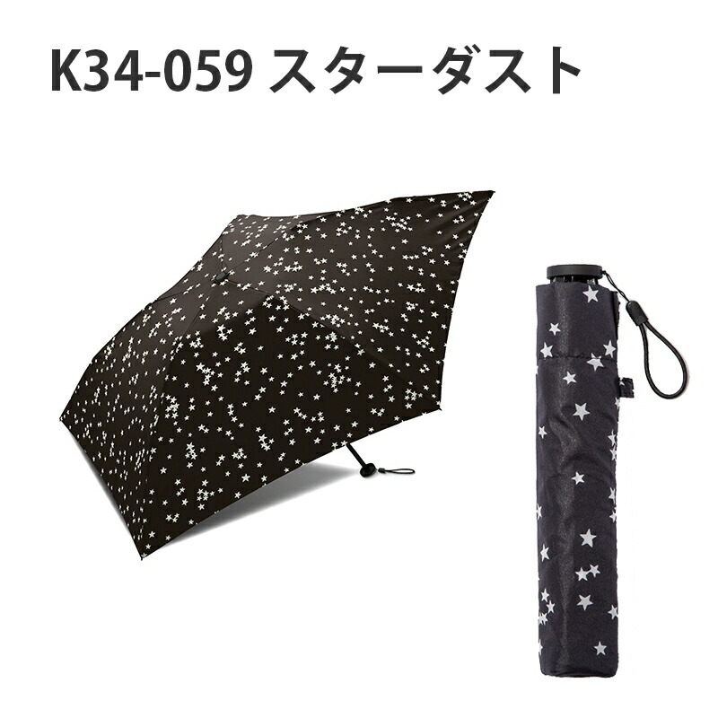 楽天市場】kiu 折りたたみ傘 傘 tiny umbrella 日傘 UVカット