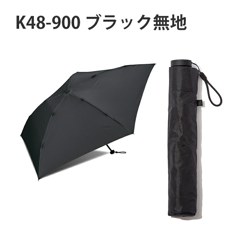 KIU 軽量折り畳み傘 large 晴雨兼用 黒 - 小物