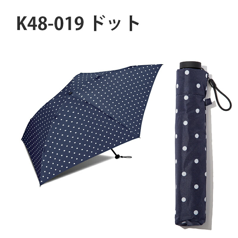 傘 晴雨兼用傘  Kiuキウ 親骨60cm Air light umbrella Large 130...