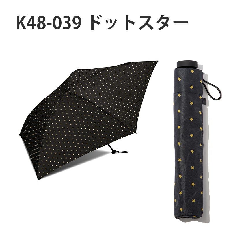 傘 晴雨兼用傘 Kiuキウ 親骨60cm Air light umbrella Large 130g...