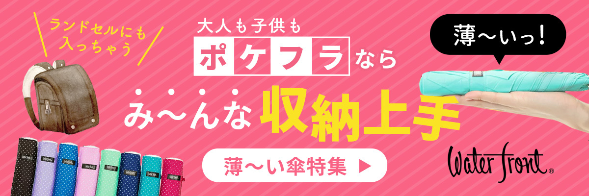 WAKO 新品 シルク折りたたみ日傘 絹 ヴィンテージ レトロ 高級日傘 楽天市場】【月間優良ショップ】 正規取扱店 ワカオ WAKAO