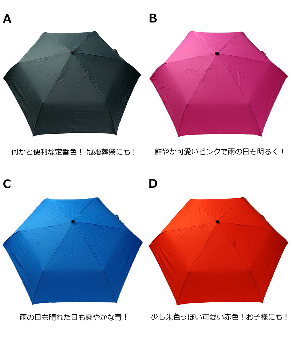 ウォーターフロントNew極軽カーボン三つ折無地折りたたみ傘NSFA-3F50-UH