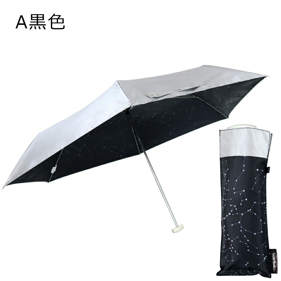 傘 ウォーターフロント 日傘 折りたたみ 軽量 折りたたみ傘 晴雨兼用 ポケフラット53 シルバーコ...