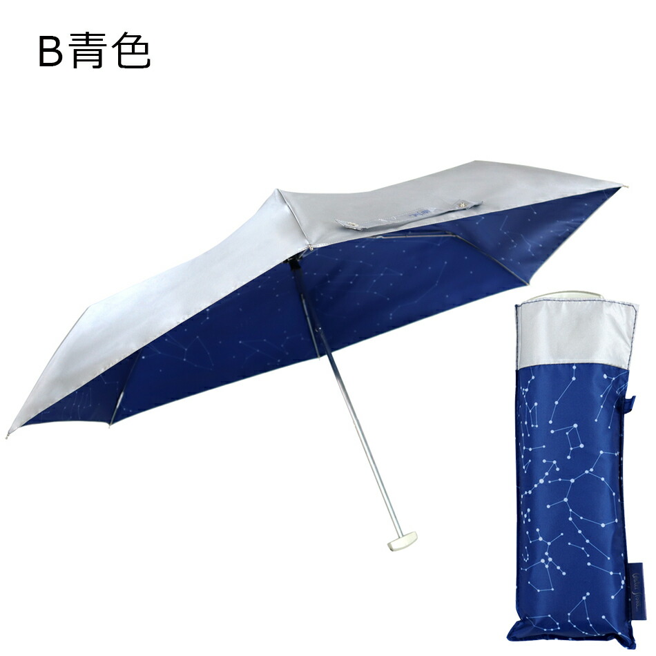 傘 ウォーターフロント 日傘 折りたたみ 軽量 折りたたみ傘 晴雨兼用 ポケフラット53 シルバーコ...