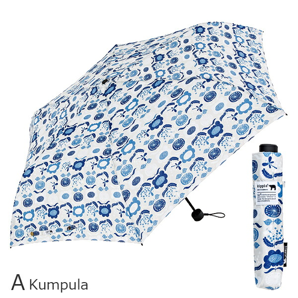 傘 ウォーターフロント レディース 北欧 kippis キッピス 折りたたみ傘 女性 晴雨兼用傘 雨傘 日傘 親骨50cm KPSFA-3F50-UH ギフト 誕生日プレゼント｜chicclover｜02