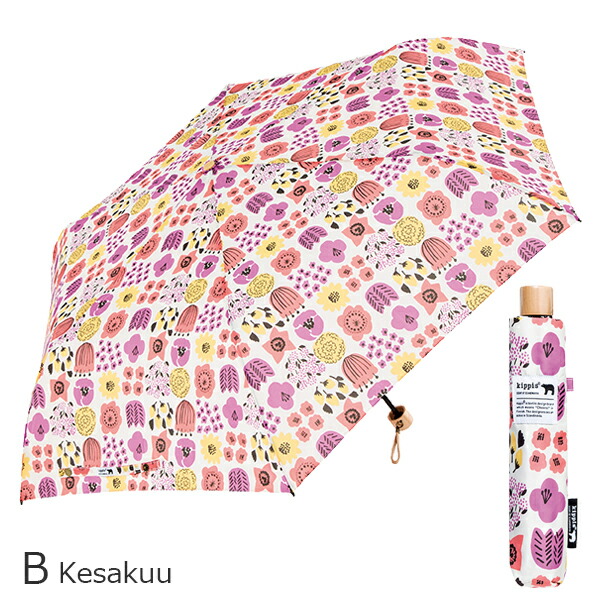 傘 ウォーターフロント レディース 北欧 kippis キッピス 折りたたみ傘 女性 晴雨兼用傘 雨傘 日傘 親骨50cm KPSFA-3F50-UH ギフト 誕生日プレゼント｜chicclover｜03