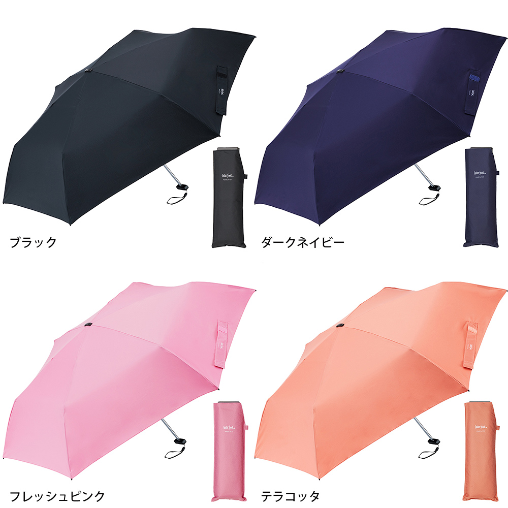 Waterfront（ウォーターフロント） ポケフラット2.0 折りたたみ傘 軽量