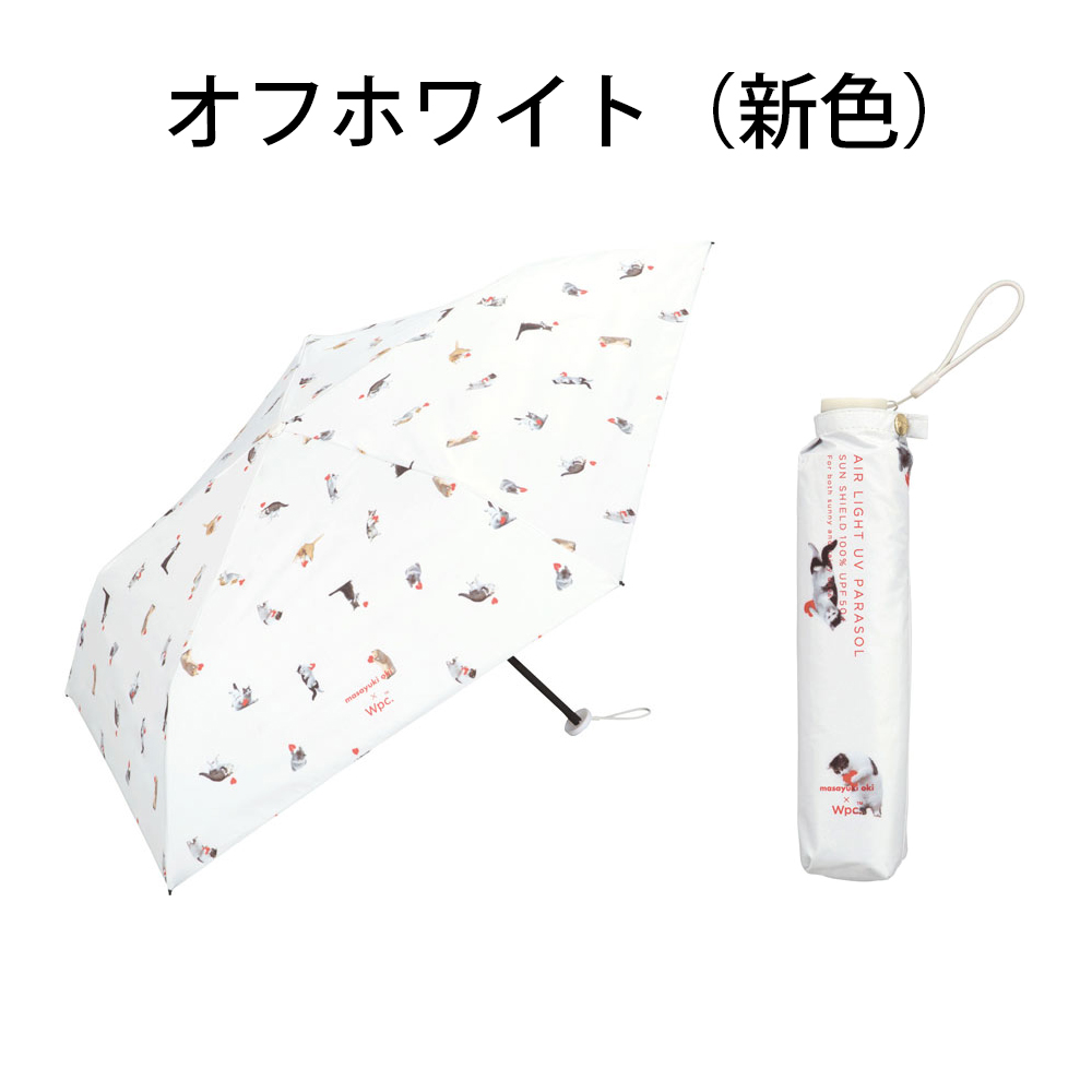 Wpc. アンブレにゃん 晴雨兼用傘 日傘 内側 黒 超軽量 傘 晴雨
