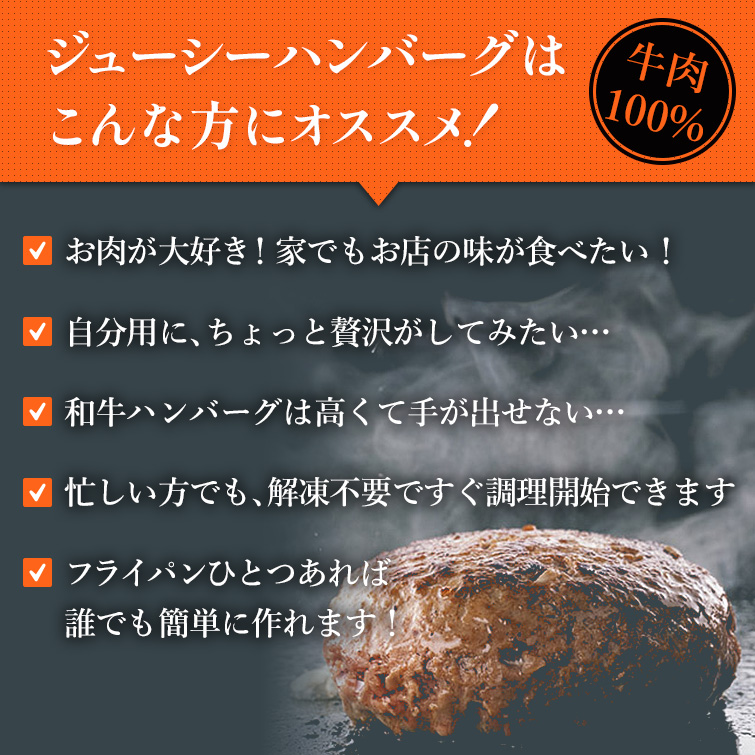 チキンナカタオリジナルの手作りジューシーハンバーグ