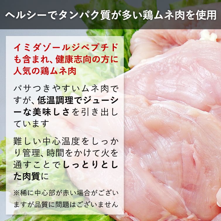 紀の国みかんどり 鶏チャーシュー