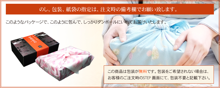 箱入り