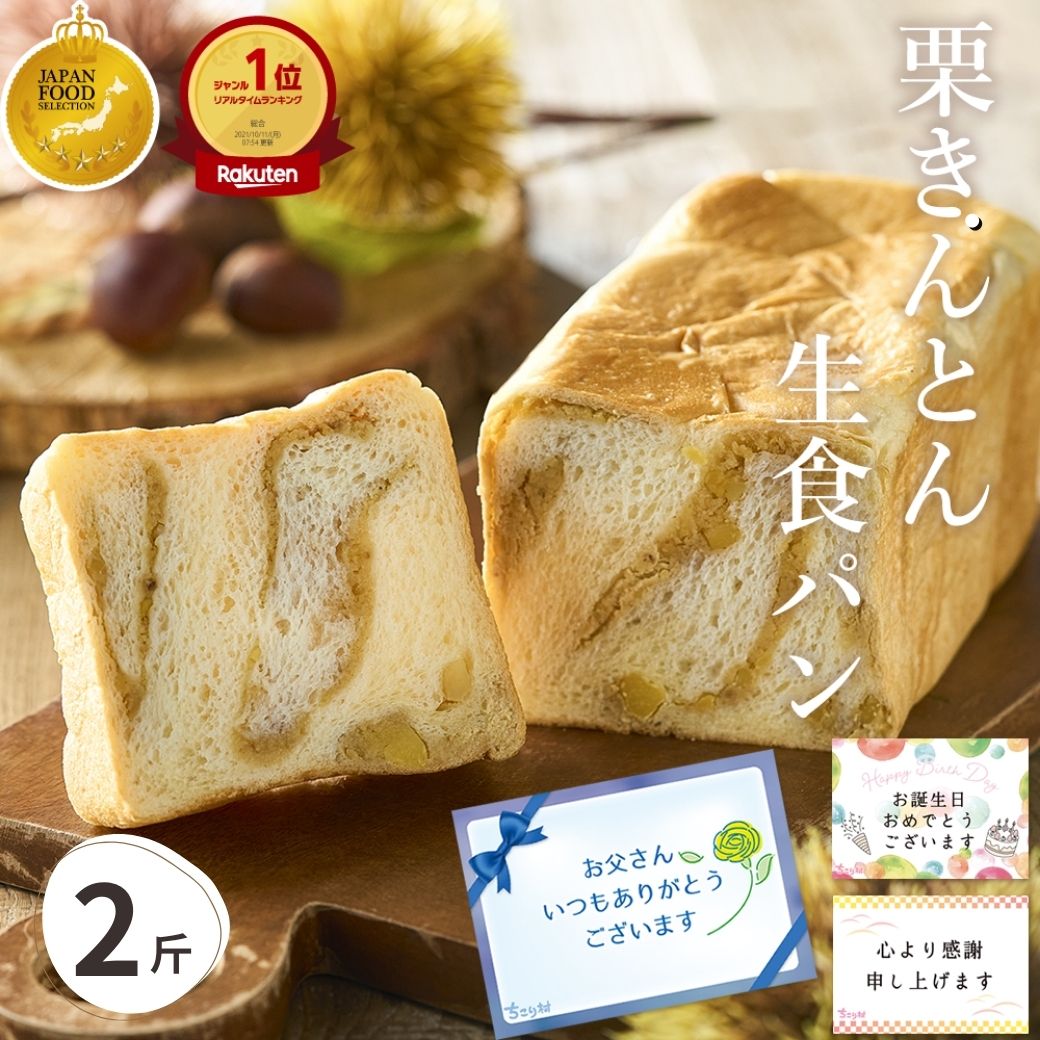 ���̓� �I����Ƃ񐶐H�p�� 2�� ���Ð� �I����Ƃ� ������ �����葺 �a���� �M�t�g �v���[���g ���蕨 �퉷