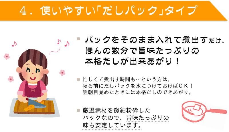 発売から約4ヶ月で約６万包突破！